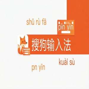 搜狗拼音输入法打字卡顿延迟怎么解决？（新手必看）