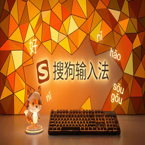 搜狗输入法快捷翻译功能怎么开启？聊天自带翻译