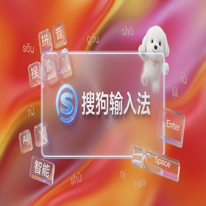 手机搜狗输入法如何设置默认输入法？（快速上手）